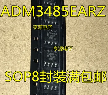 ADM3485EARZ ADM3485 SOP - 8 stopnja konverzije čip znamka novo izvirno