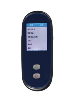 Pametni Prenosni Telefonski Posodobitve 4G Prevajalec 35 Jezik, Ročni Realnem Času Interaktivni Instant Prevajalec WIFi Android 6.0